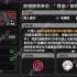 绝区零危局强袭战六星打法 提丰机器人