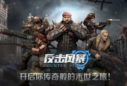 废土游戏哪些人气高 好玩的废土游戏盘点
