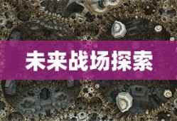 QQ飞车圣龙，速度与激情的完美结合，QQ飞车圣龙，速度与激情的极致融合