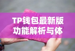 美服手游端游版玩转攻略