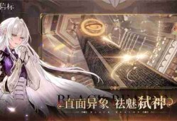 黑色信标探索模式玩法介绍说明