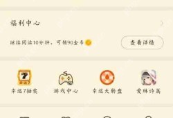 七猫免费小说绑定手机教程，简单易懂的绑定步骤指南