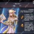 新神魔大陆神官技能介绍