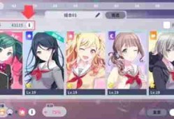初音未来缤纷舞台综合力怎么提升