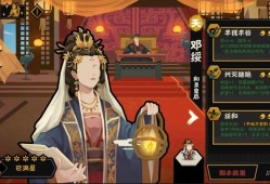无悔华夏三周年名臣预览