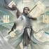 永劫无间手游无尘雷震九天多少钱  永劫无间手游无尘雷震九天价格介绍