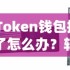 三国杀OL互通版：张翼技能解析与实战技巧