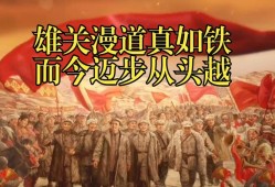 征途中的战马与任务，英勇之旅的无尽挑战