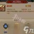 英雄没有闪暴击火焰旋风斩该如何玩-英雄无闪暴击火焰旋风斩玩法攻略