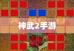 雪佛兰变形金刚大黄蜂