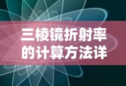 阴阳师御魂位置属性