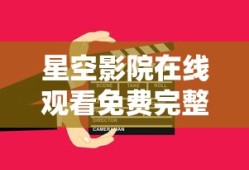 永夜降临：复苏新手必看小技巧