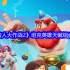 野蛮人大作战2坦克霸主养成攻略 卡卡班神级天赋搭配一打三不掉血