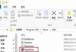 win10运行红警2黑屏如何解决