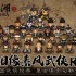 大江湖之苍龙与白鸟全拳法功法效果 特性功法拳法效果条件