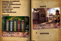 猫和老鼠手游太空争霸攻略，星际战场玩转指南