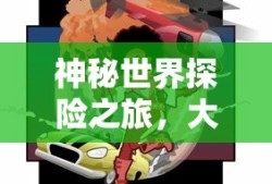 支付宝如何取消自动续费芒果TV的详细指南