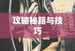 装病剧本杀