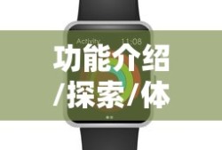 无心法师1免费观看完整版高清