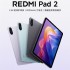 REDMI Pad 2平板官宣  小米15为新机让路现感人价致敬！