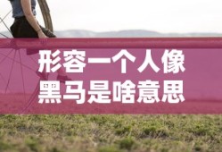 伪骨科1/1兄妹