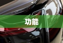 勿盲目依赖驾驶辅助系统