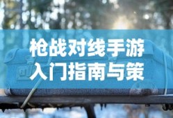 负数加减法则顺口溜