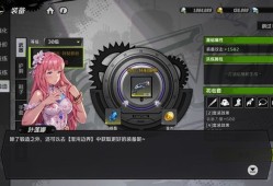 全职觉醒装备锻造攻略：快速解锁强力套装