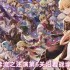 原神雨阵奔流之述演第六关沿着战壕前进终极破局指南