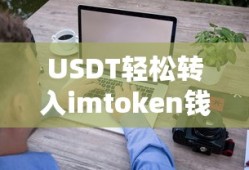 美利达公爵350