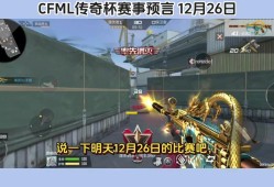 风云无双yy礼包