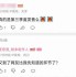 夏思源辟谣《明末：渊虚之羽》将于今年第三季度发售