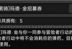 活下去黑骑代打0成本刷诡首攻略