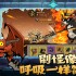 英雄没有闪痛割流血流怎么玩 痛割流血流玩法推荐