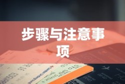 TP钱包币转出详解，步骤与注意事项指南