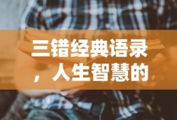 丹朗音响好不好？详解丹朗音响的特点与优势