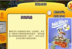 卡通农场扩建许可卷轴有什么用 具体介绍