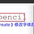 Procreate字体颜色修改全攻略：从基础调色到高级渐变技巧