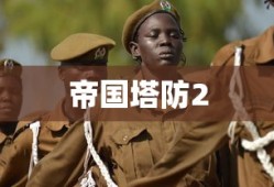 cf裁决属性