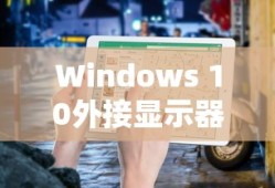 赛尔号劳克蒙德
