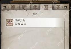 上古卷轴4重制版法师公会任务一览