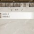 上古卷轴4重制版法师公会任务一览