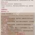想不想修真红莲业火怎么获取-想不想修真哪里能得到红莲业火