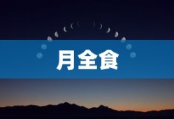 斗罗大陆180集在线观看免费视频