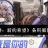 胜利女神备用躯体使用指南：突破战力上限的核心钥匙