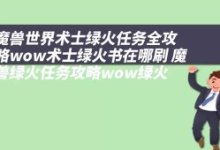 悟空外传，传奇英雄的另类传奇