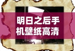 青柠影院免费观看电视剧最新章节内容