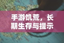 大师球!