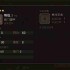 大江湖之苍龙与白鸟奇门提升方法攻略