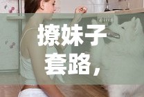 建军大业导演是谁啊